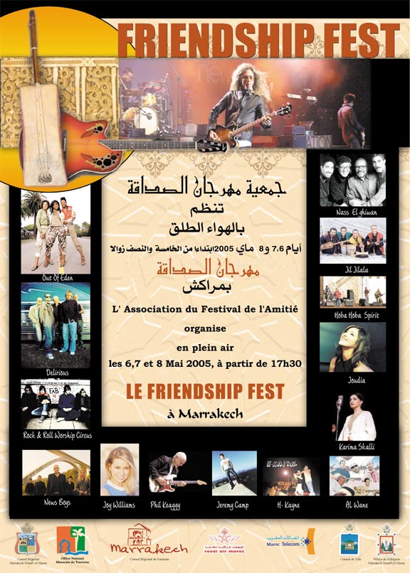 Blog - Friendship Fest